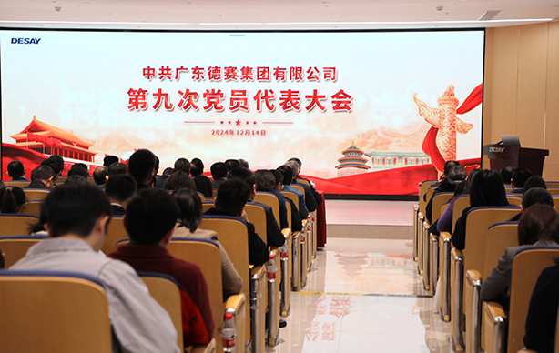 九州ku酷游·(中国)官方网站